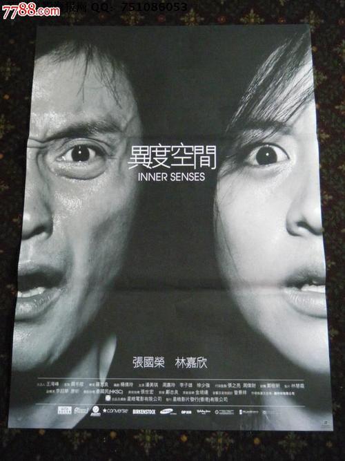 高松大学学士证书