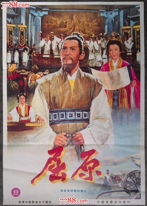 高仿佛蒙特州ID